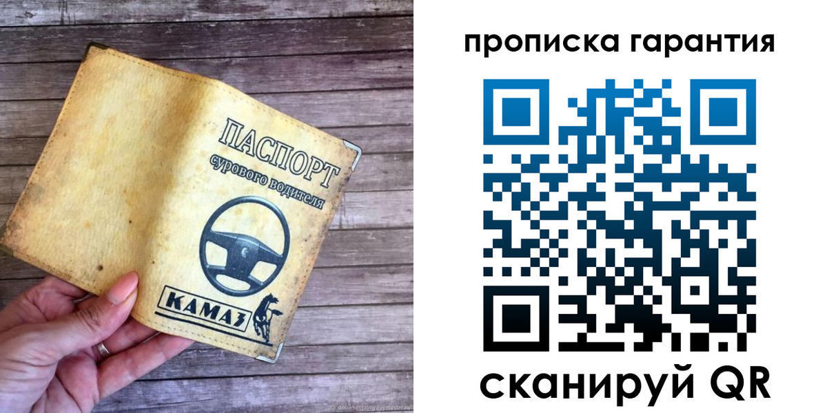 найти адрес прописки в Тавде