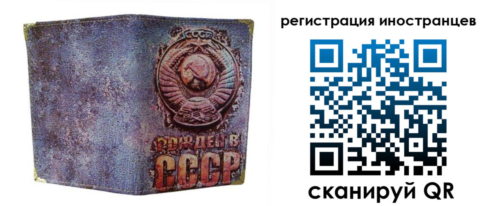 миграционный учет в Тавде