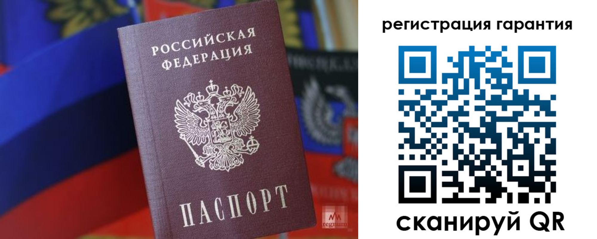 прописка поиск в Тавде