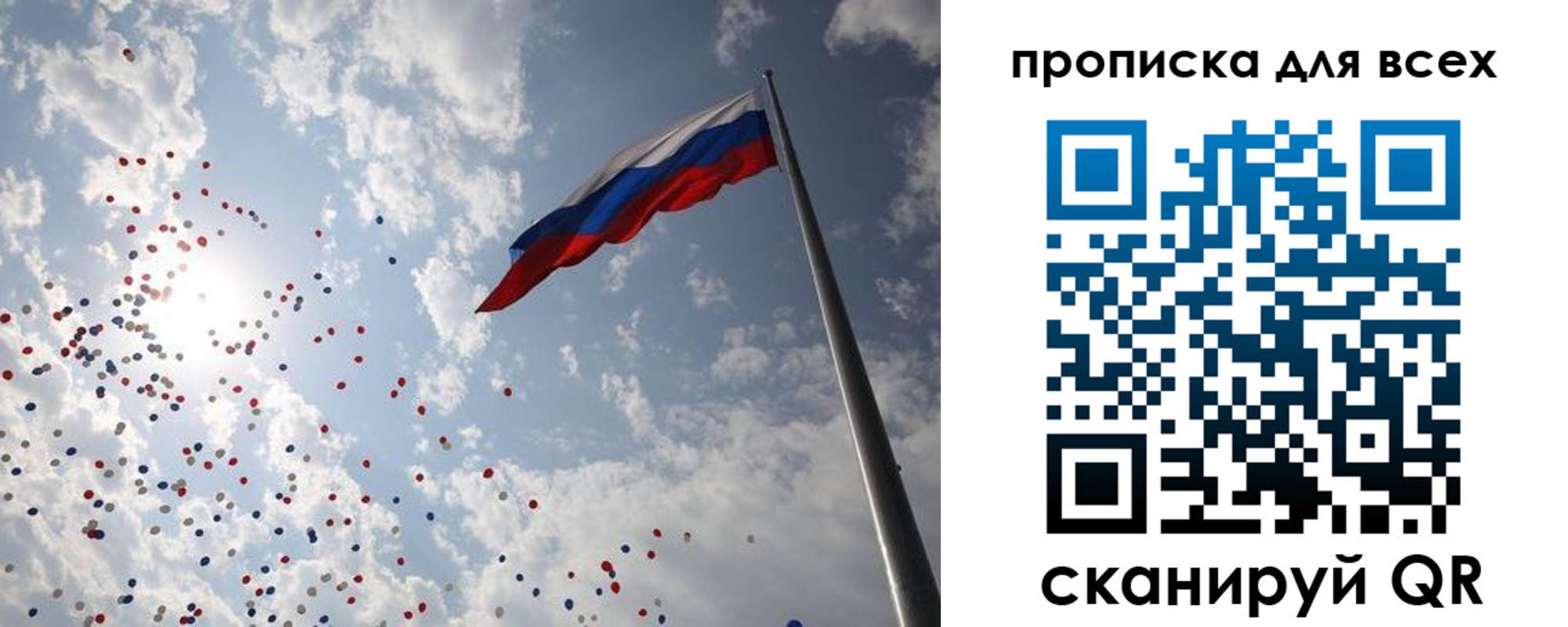 временная регистрация адрес в Тавде